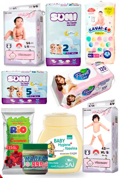 Памперсы ассортимент