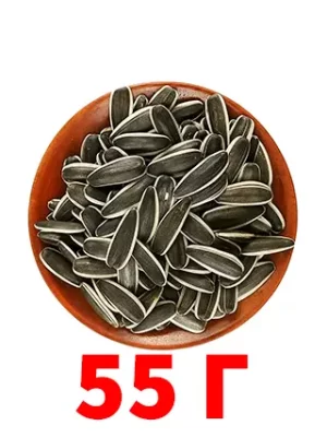 55 Г Семечки