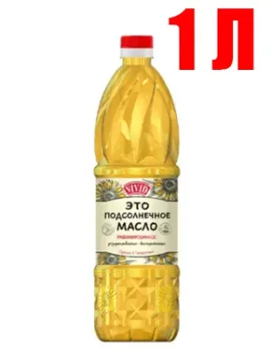 1 л Май Масло подсолнечное Это Vivid
