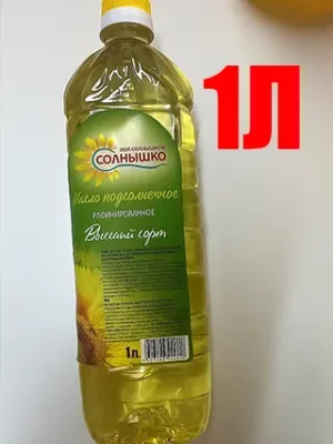 1Л Май Масло подсолнечное РЛОИНИРОВАННОЕ Ввicaий сoрт