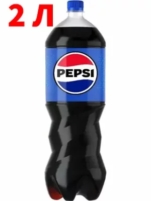 Пепси 2л