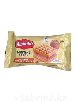 Вафли Яшкино мягкие с вареной сгущенкой 40г